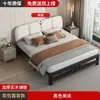 Cama Moderna Minimalista de Hierro Forjado, Cama Gruesa de Madera Maciza y Hierro de 1.8m, Cama Matrimonial para Viviendas de Alquiler, Cama Individual con Marco de Hierro de 1.5m para Dormitorio