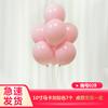Decoración de mesa con globos flotantes para cumpleaños infantil, inauguración, soporte flotante para globos de moda en internet, suministros para bodas, picnics y salidas