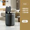 Bote de basura inteligente de inducción para el hogar 20L estilo crema de alta apariencia baño cocina impermeable bote de basura inteligente