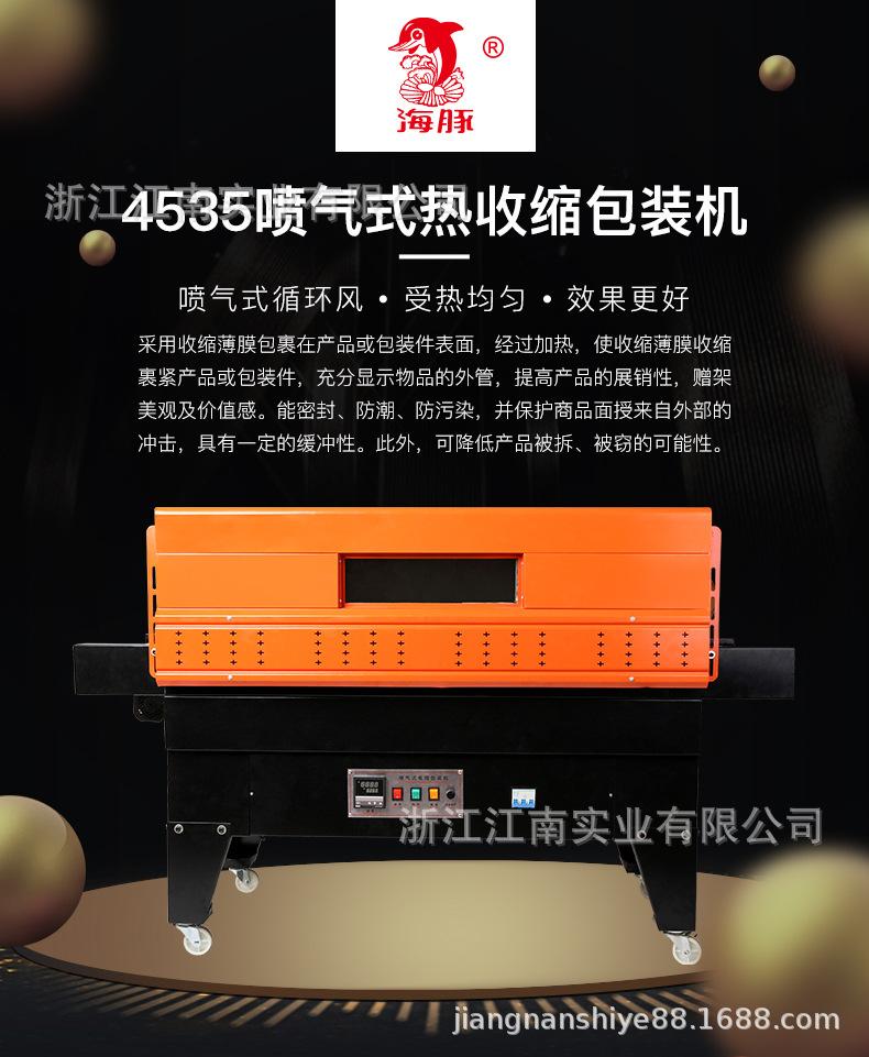 BS-4535（大）-海豚_01.jpg