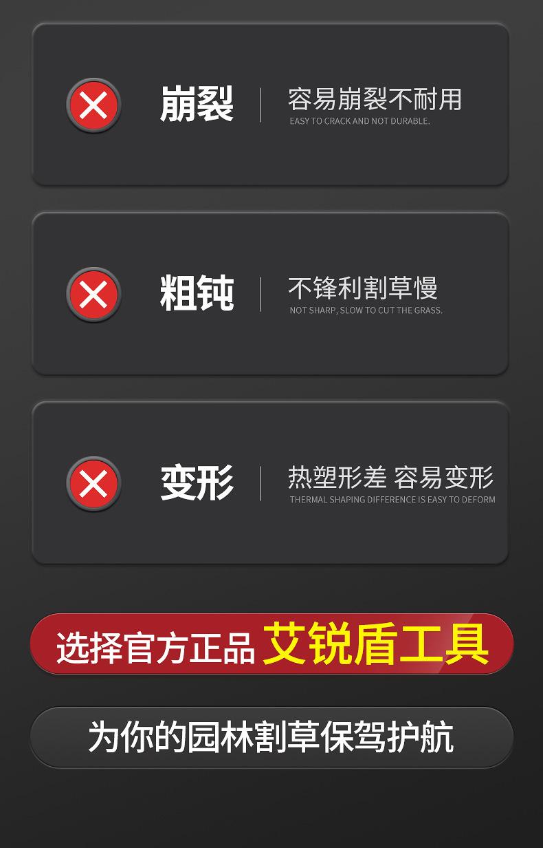 割草机刀片详情_04.jpg
