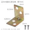 Suporte de canto em forma de Z, peça de conexão em forma de 1, suporte de prateleira, peça de fixação trapezoidal de ângulo reto multiângulo para móveis, grampo de fixação para painel traseiro de porta-retrato