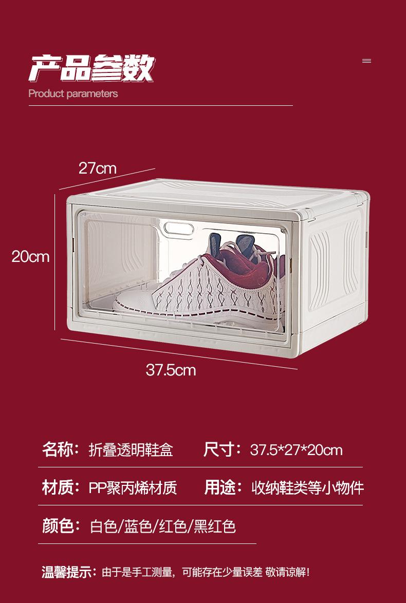 鞋盒-酷_09