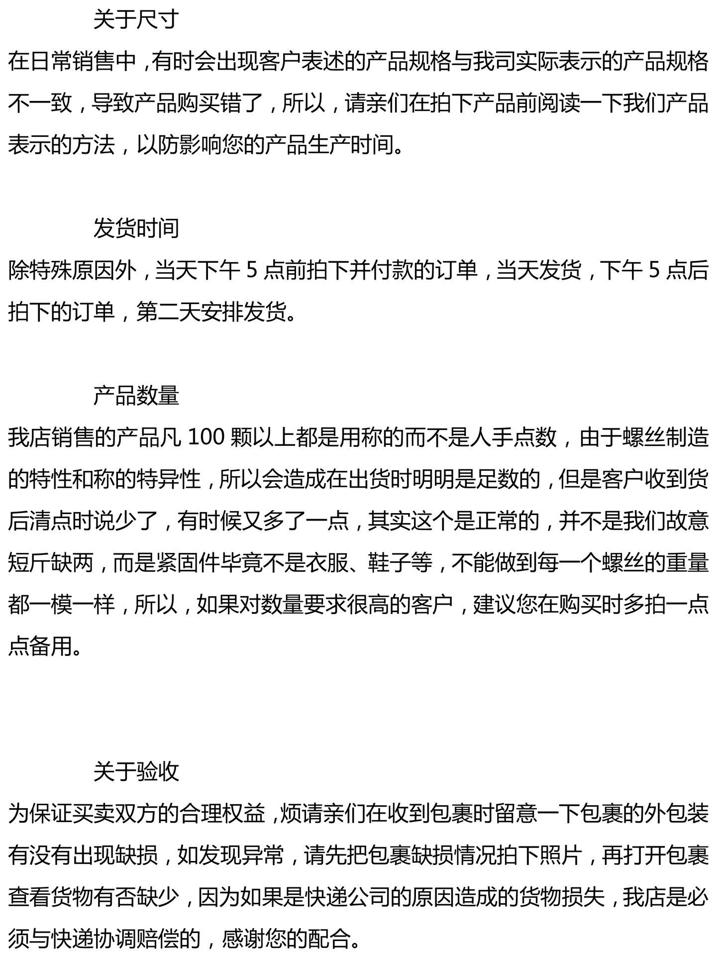文字文稿1.jpg