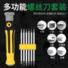 Conjunto de chaves de fenda combinação multifuncional triangular universal formato especial torx tipo Y tipo U Phillips