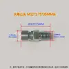 Conector de Molde 1/4 Bico de Água de Ferro 1 polegada Máquina de Moldagem por Injeção Conector Macho Tipo Aberto Controlador de Temperatura de Molde Bico de Água de Ferro Estendido