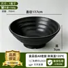 Tigela para macarrão para lojas de macarrão, tigela de duas cores em imitação de porcelana, tigela comercial para hot pot picante e macarrão de caracol de rio, louça de melamina plástica, tigela para sopa e macarrão