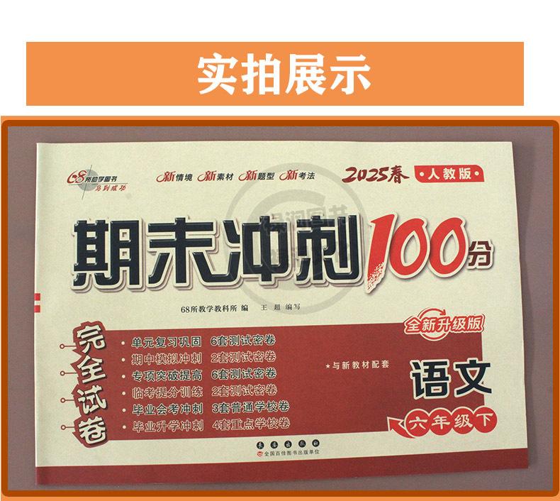 详 (4)