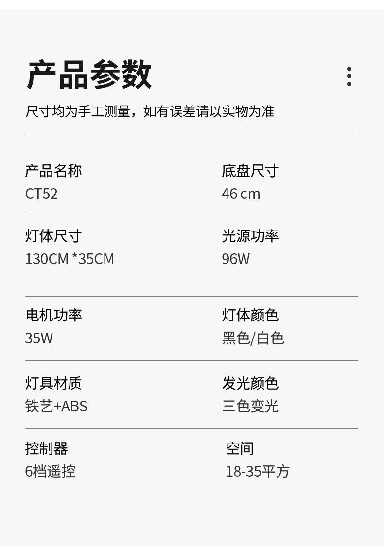 CT52详情_12.jpg