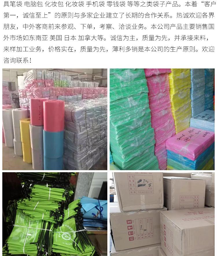 详情页_23