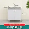 Gabinetes de Cocina, Lavabos Domésticos de Acero Inoxidable, Gabinetes para Estufa, Gabinetes de Almacenamiento de Ensamblaje Sencillo, Gabinetes Integrados de Madera Maciza para Alquiler