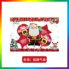 Globo Navideño Transfronterizo Traje de Cinco Piezas Árbol de Navidad Anciano Muñeco de Nieve Reno Decoración de Festival Globo de Película de Aluminio