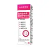 Ungüento de Cuidado con Hialuronato de Sodio Médico para Dermatitis, Eccema y Post-Cirugía Mínimamente Invasiva, Uso Externo para Piel Sensible