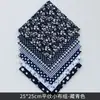 Parche de Tela Hecho a Mano Patchwork DIY Floral Pequeño Pastoral Tela de Algodón Tela de Lino de Algodón Set Bloque de Tela Tela Estampada Retazos
