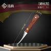 Juego de Herramientas Cuchillo para Línea de Camarón de Acero Inoxidable y Madera Maciza Transfronterizo Cocina Multifuncional Tijeras para Línea de Camarón Artefacto Raspador de Línea de Camarón para el Hogar