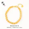 Loja Dourada Mesmo Estilo Pulseira Antiga de Ouro com Contas Brilhantes em Forma de Diamante com Pulseira de Cabaça Texturizada e Joias de Flor Borboleta