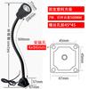Luz de trabalho LED para máquina-ferramenta 220v lâmpada de mesa com ímã forte lâmpada para torno CNC 24v furadeira fresadora iluminação mecânica lâmpada universal