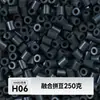 MARD alta qualidade contas de refil sem rebarbas 221 cores série de cores completas pacote de material de contas 2,6 mm contas de fusão