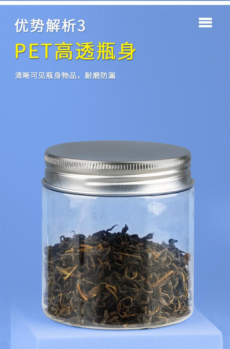 E-_s_思盾_55口径储物罐详情_06.jpg