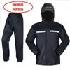 Traje de Lluvia Pantalón de Lluvia Completo Impermeable Hombres y Mujeres Separado Personal de Entrega Montando Trabajo Doble Capa Impermeable Engrosado Exterior