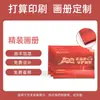 Fábrica de Impressão de Álbuns Personalizados, Brochura Corporativa com Encadernação de Cola, Álbum de Arte com Capa Dura, Caderno, Álbum de Fotos, Impressão Colorida, Fábrica de Impressão de Livros