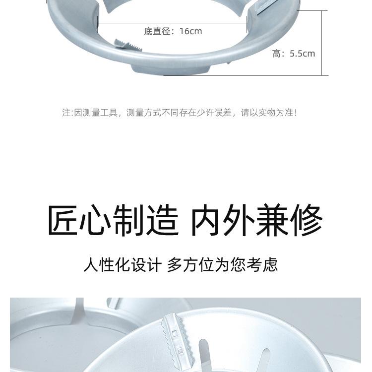 聚火罩-_13.jpg?x-oss-process=image/format,png