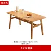 Mesa de Jantar para Casa Apartamento Pequeno Moderna Simples Casa de Aluguel Nórdica Comercial Simples Retangular Mesa de Jantar e Conjunto de Cadeiras