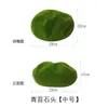 Pedra de Musgo Artificial Parede de Plantas Verdes Musgo Bonsai Bonsai Micro Paisagismo Enfeite DIY Decoração Pedra de Cabelo Artificial Decoração