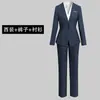 Traje Profesional para Mujer Primavera y Otoño 2025 Nueva Moda Elegante Capaz Departamento de Ventas Consultor Inmobiliario Ropa de Trabajo