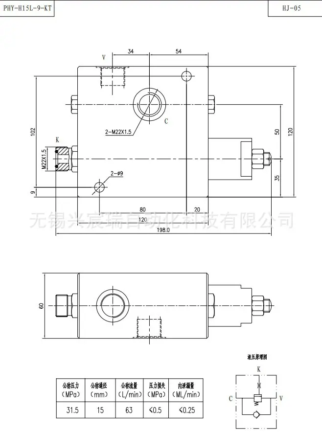 PHY-H15L-9-KT.jpg