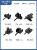 Sensor de limite fotoelétrico tipo fenda em U, interruptor de limite, tamanho pequeno, PM-U25/F25/R25/T25/L25, microtamanho