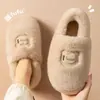 Pantuflas de algodón peludo para hombre, nuevas de otoño e invierno 2026, de suela gruesa, cálidas, antideslizantes, de felpa fina de algodón para mujer
