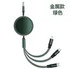 Cable de Datos de 66W de Uno a Tres con Logotipo Impreso, Cable de Carga Rápida Multifuncional de 5A, Cable de Datos Metálico para Teléfono Móvil, Tres en Uno