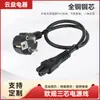 Cable de alimentación de tres conductores de calibre europeo para venta al por mayor de fábrica, extremo de enchufe C5 conector de flor de ciruelo enchufe de cola enchufe de tubo francés