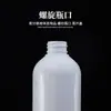 Procesamiento Personalizado Botella Redonda Recta Blanca 520ml Gran Capacidad Embalaje de Plástico Botella para Loción Botella para Tónico