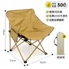 Cadeira Dobrável para Exterior, Espessada e Alargada, Cadeira de Lazer Portátil para Pesca, Acampamento e Piqueniques, Cadeira Lua