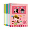 Preparación Preescolar para la Entrada a la Escuela: Libro de Trazado de Orden de Trazos y Pinyin de Caracteres Chinos, Cuaderno de Práctica de Suma y Resta Hasta 100
