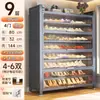 Gabinete de almacenamiento multicapa, zapatero metálico a prueba de polvo y humedad, zapatero de entrada multicapa de gran capacidad, zapatero para el hogar
