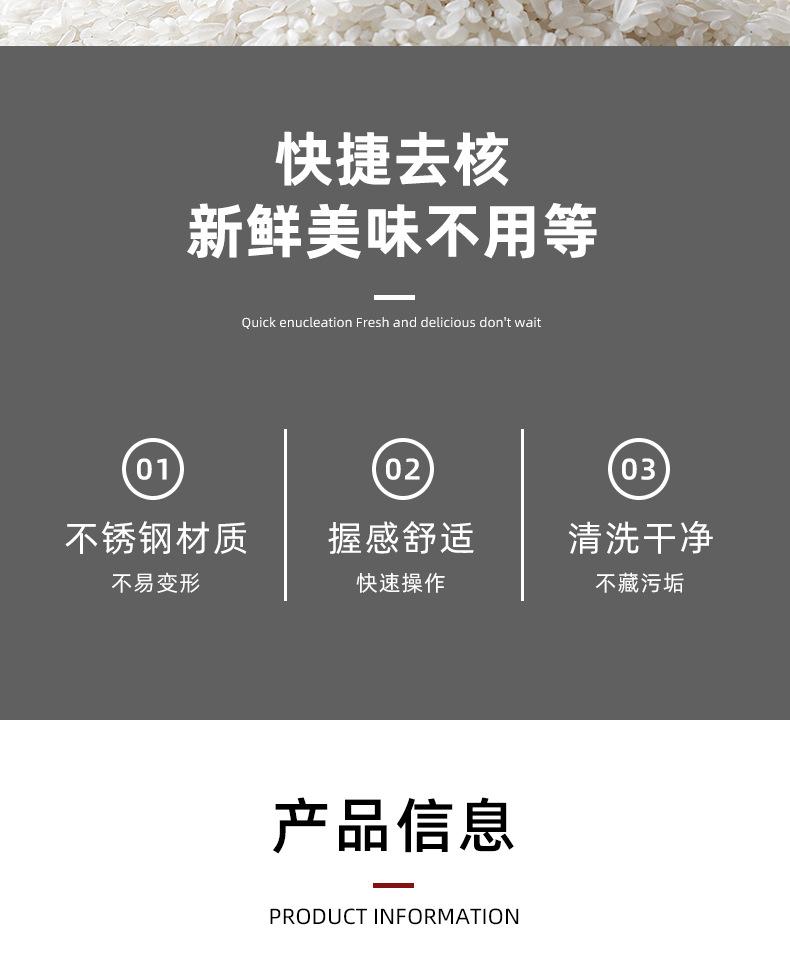 饭勺子详情_02.jpg