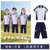 Conjunto de uniforme deportivo de verano para jardín de infantes, uniformes para escuela primaria y secundaria, atuendos de actuación, atuendos para fotos de graduación para los últimos años