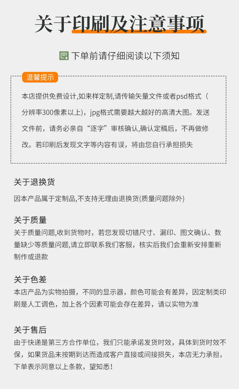 详情页_20