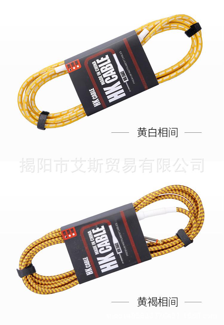 吉他连接线_12.jpg