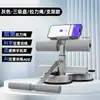 Auxiliar de Abdominal Doméstico Interno com Três Ventosas Retrator Abdominal Abdominal para Homens e Mulheres Equipamento Multifuncional de Fitness