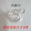 Piel exterior de pelota hecha a mano pelota hecha a mano juguete para apretar piel de pelota vacía piel de pelota hecha a mano pelota de juguete para niños cáscara de pelota de goma suave tpr
