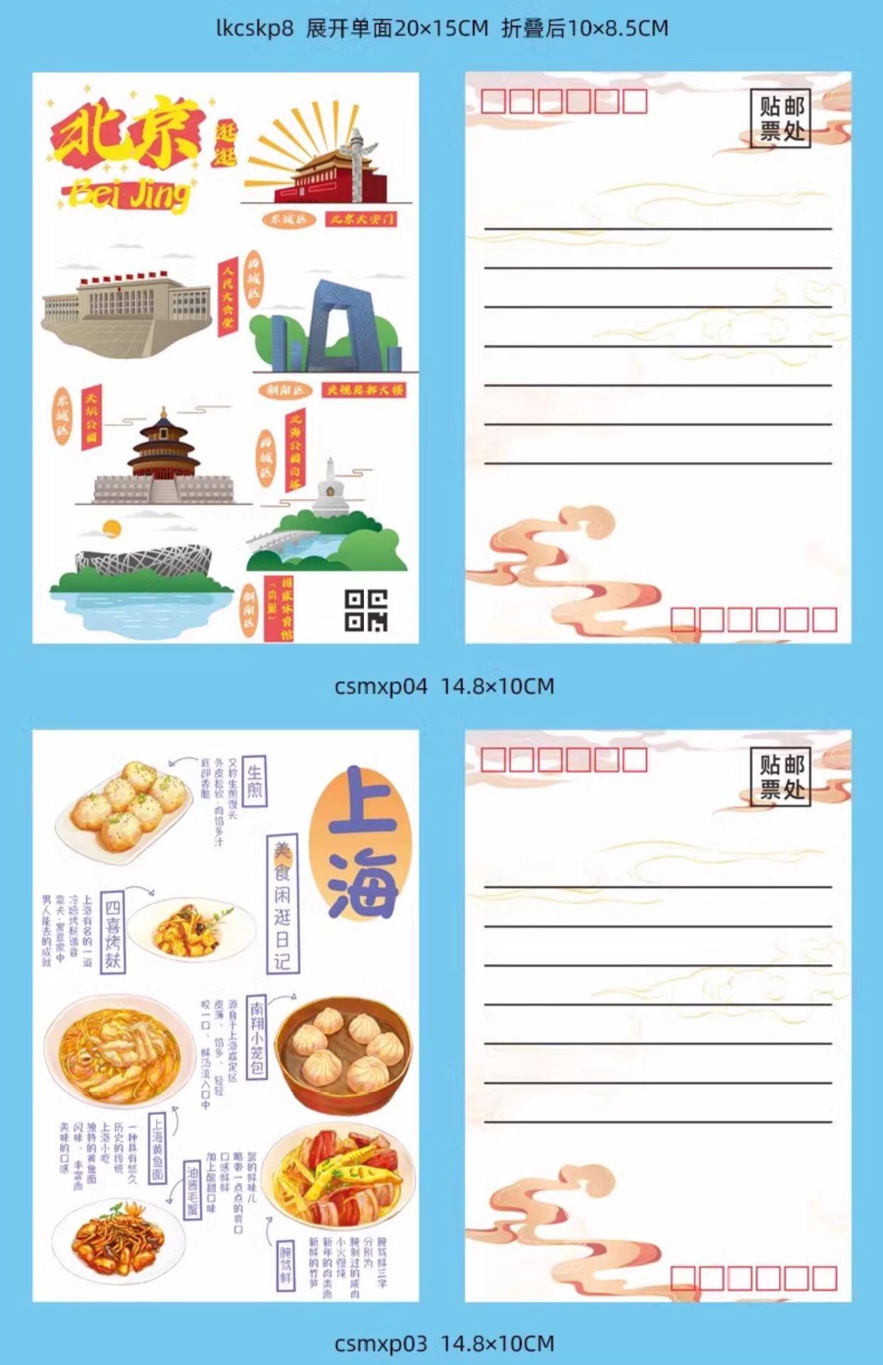 详情图片10.jpg