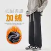Pantalones casuales para hombre, de otoño/invierno, estilo americano, modernos, forrados de polar, jeans deportivos, corte holgado, pierna recta, pierna ancha, pantalones largos para hombre
