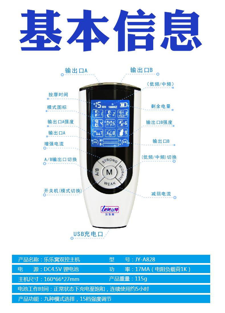 详情1_09.jpg