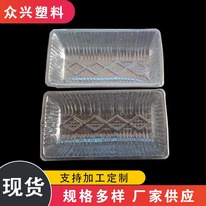 塑料托盒超市-仿木纹托盘-一次性吸塑托盘.jpg