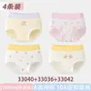 Ropa interior infantil de algodón puro, algodón de grado A, con refuerzo de algodón, para niñas de 10 a 15 años, bragas triangulares, diseñadas para prevenir rozaduras, shorts para niñas.