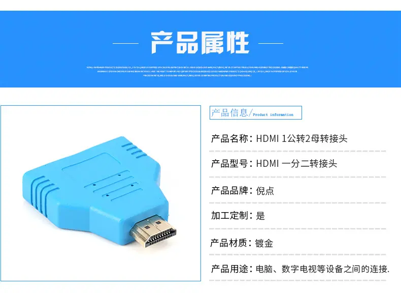 详情1_02